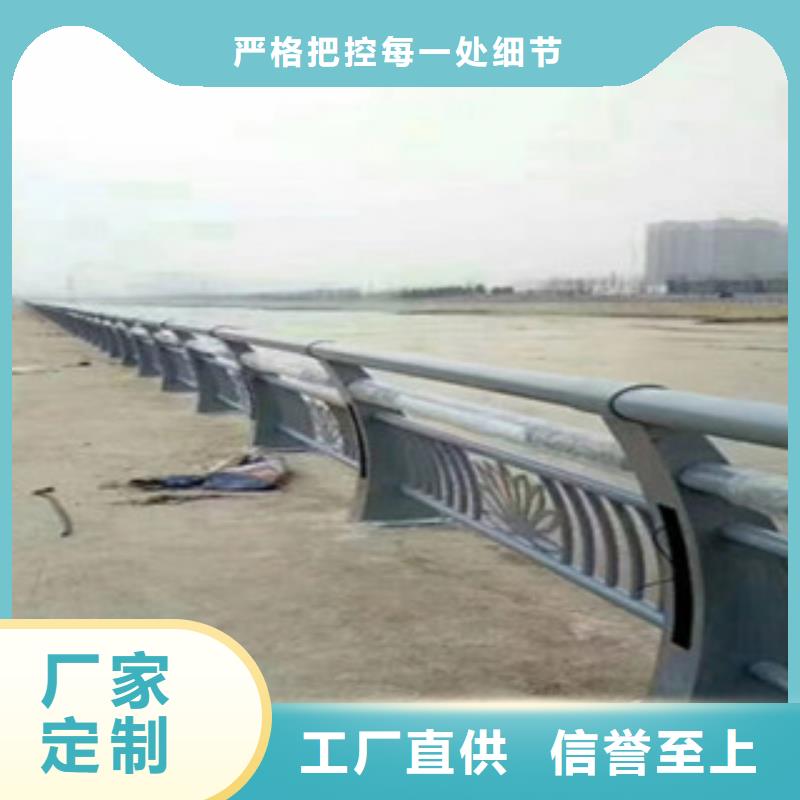 【不锈钢复合管桥梁护栏】河堤防撞护栏优良材质附近供应商