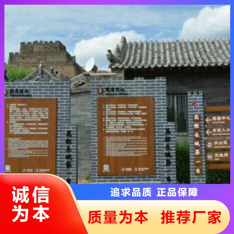 仿木纹宣传栏价值观精神保垒价值观低价货源无中间商厂家直销