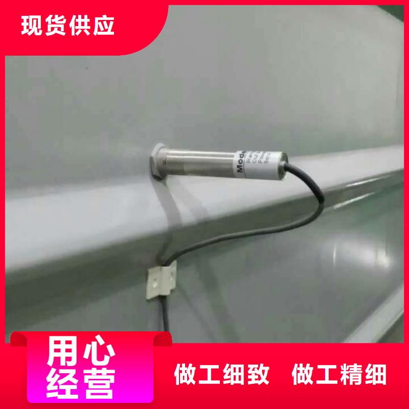 红外温度传感器_吹扫装置好产品价格低支持定制批发