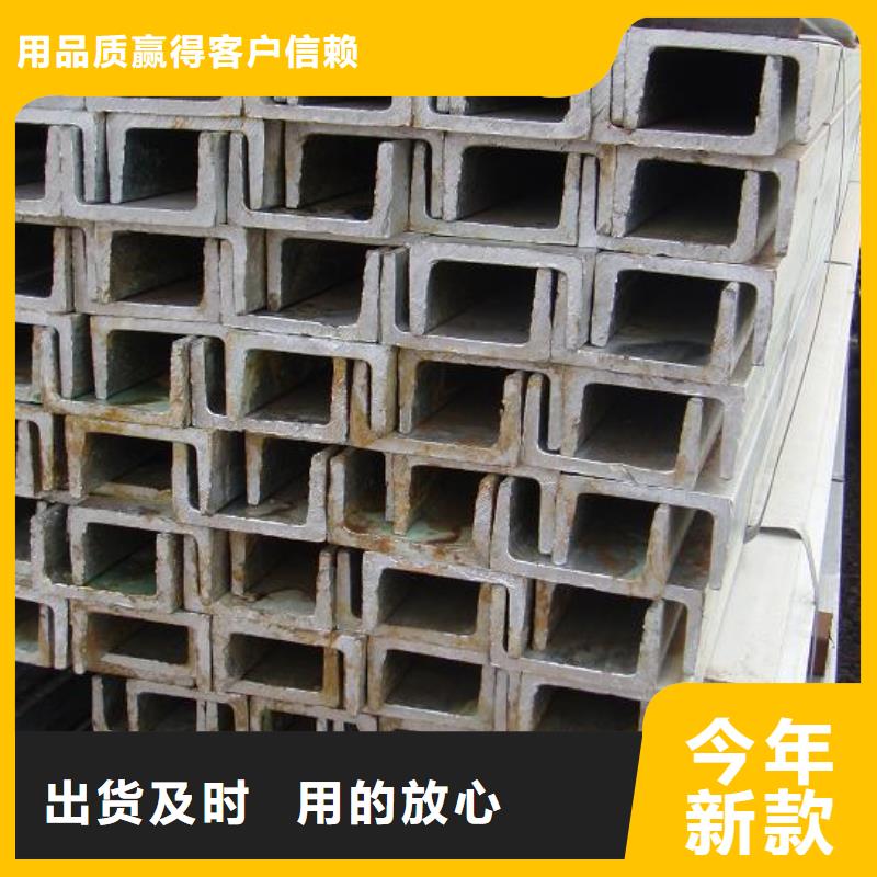 【槽钢】_热镀锌h型钢厂家销售好品质经得住考验