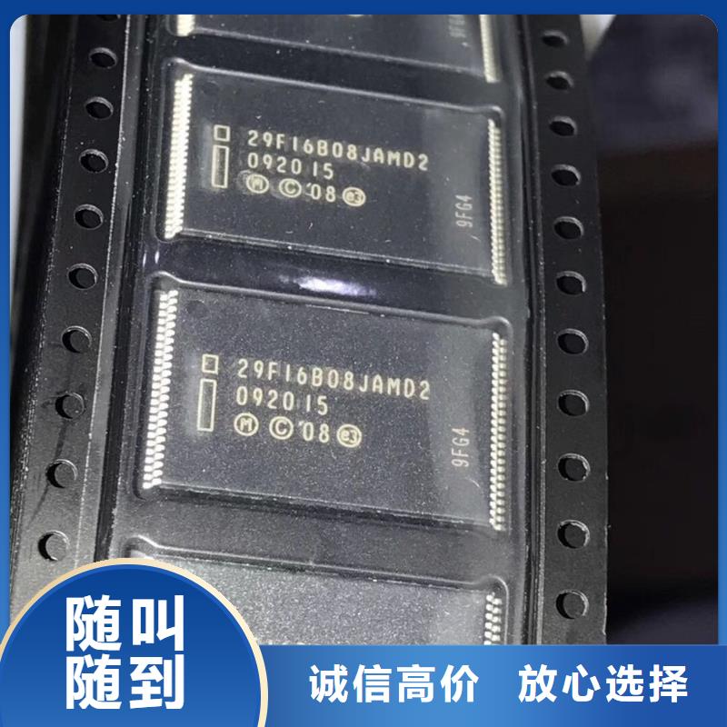 SAMSUNG2,【DDR3DDRIII】诚信合作专业团队