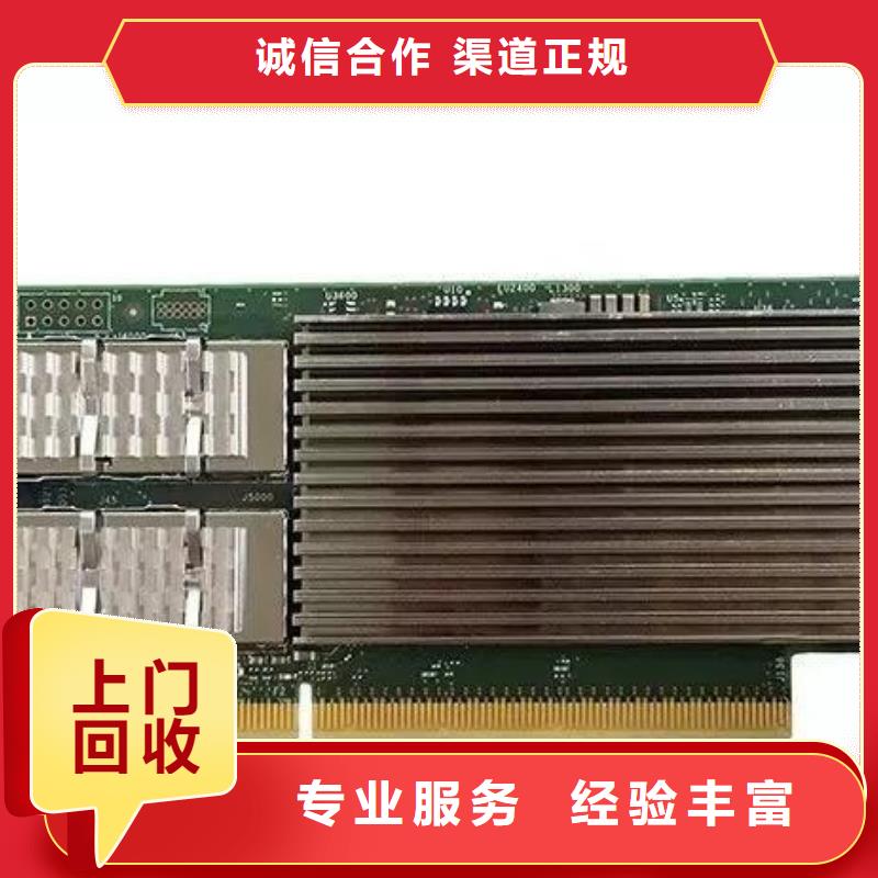 SAMSUNG3【DDR4DDRIIII】上门收购本地品牌