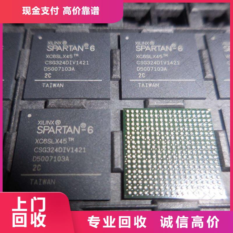 MCU【DDR3DDRIII】免费上门服务好