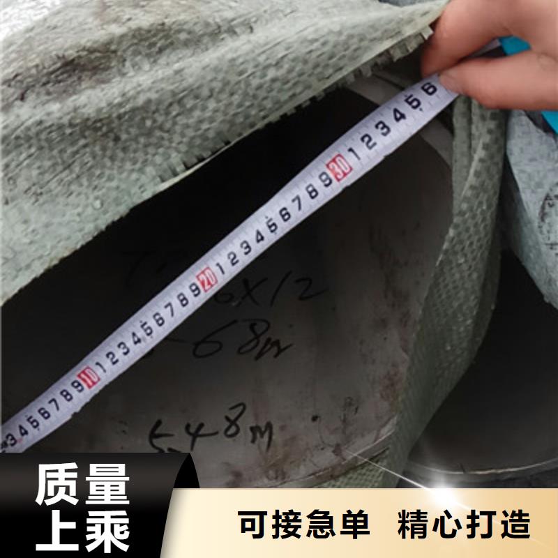 工业不锈钢管【310S不锈钢管】省心又省钱设计制造销售服务一体