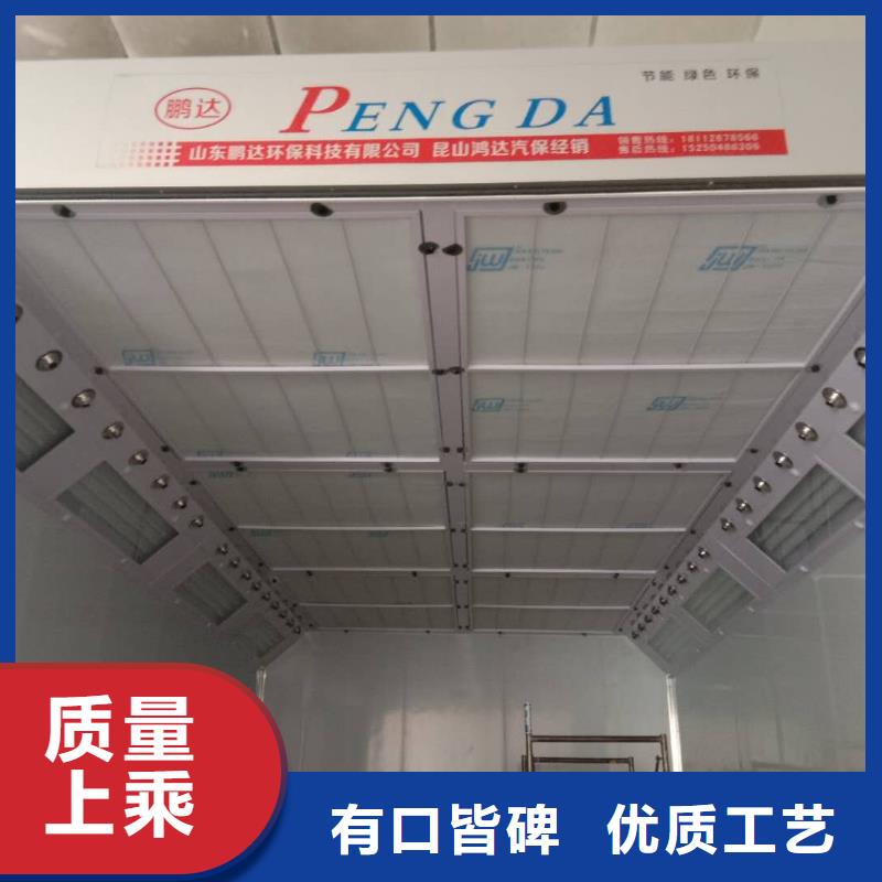 【汽车家具工业喷烤漆房汽车家具工业喷烤漆房严格把控质量】同城货源