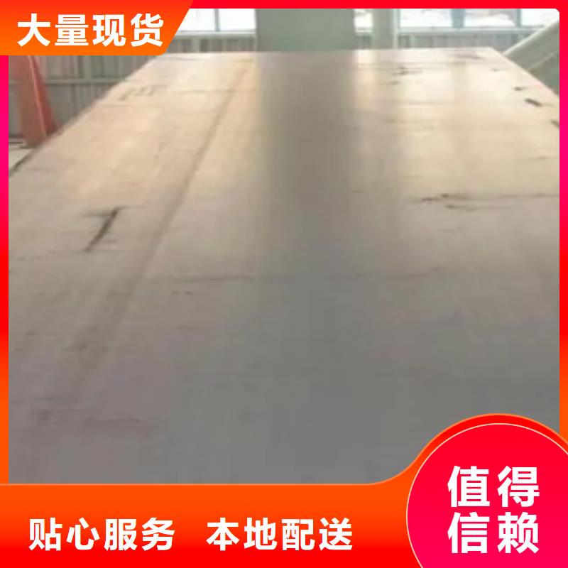 q460gje高建钢板厂家专业生产敢与同行比质量