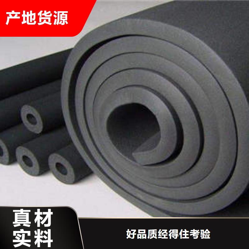 橡塑制品【玻璃棉卷】加工定制当地品牌