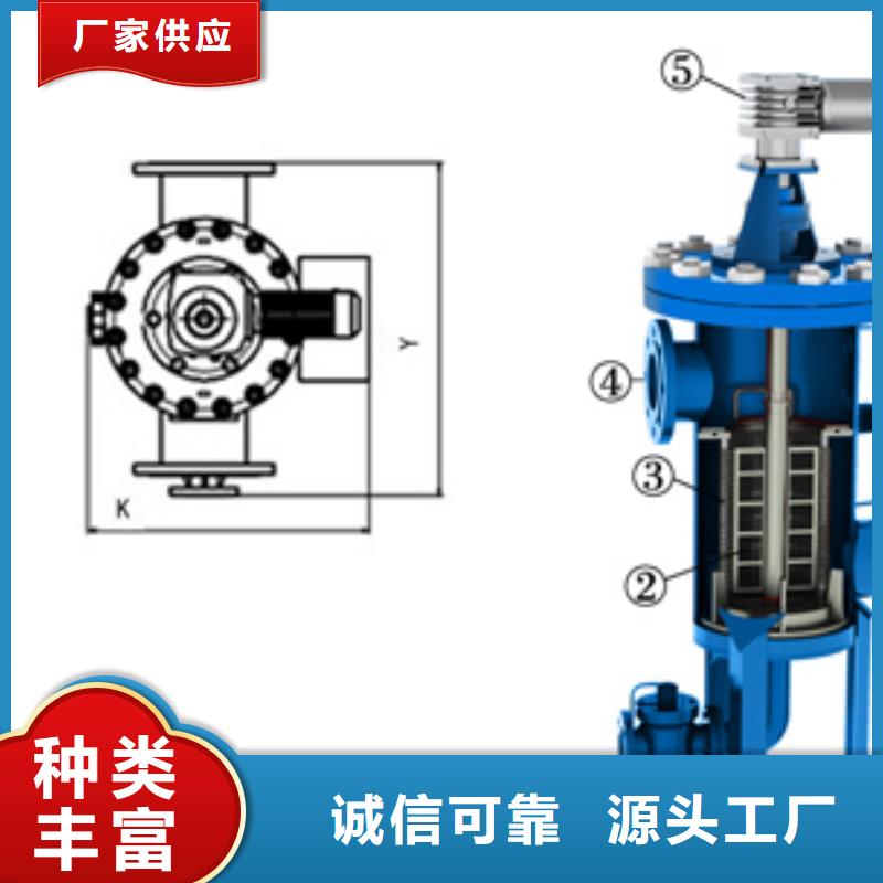 【自清洗过滤器】凝结水回收装置用心制造精挑细选好货