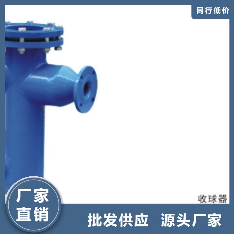 冷凝器胶球清洗装置,旁流水处理器实力优品做工细致