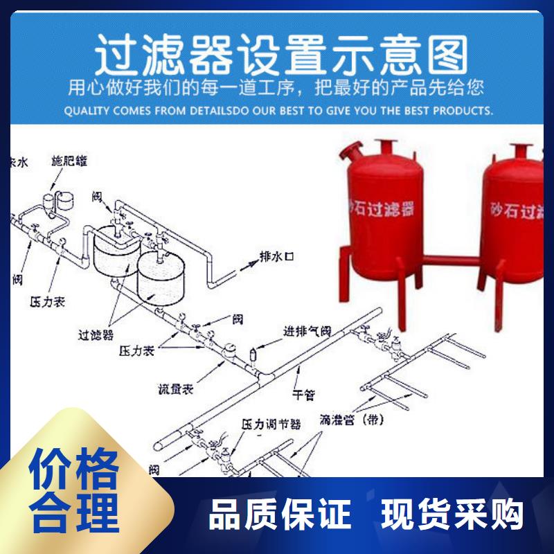 浅层砂过滤器自清洗过滤器品种全本地品牌