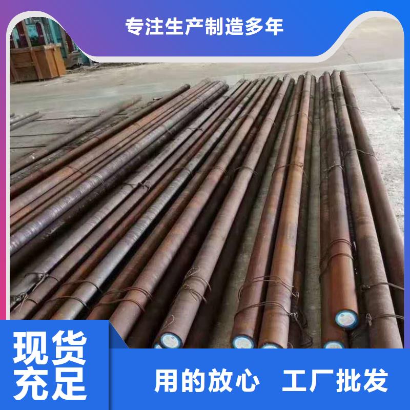 碳素工具钢-实力大厂附近经销商