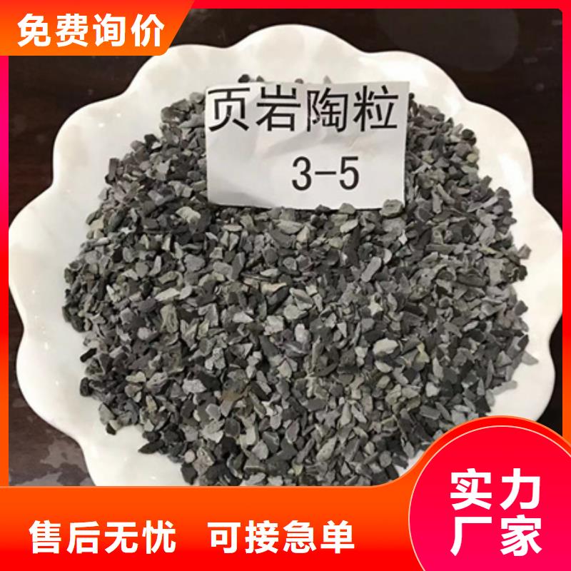 陶粒砂挂膜效果好质量可靠厂家技术完善