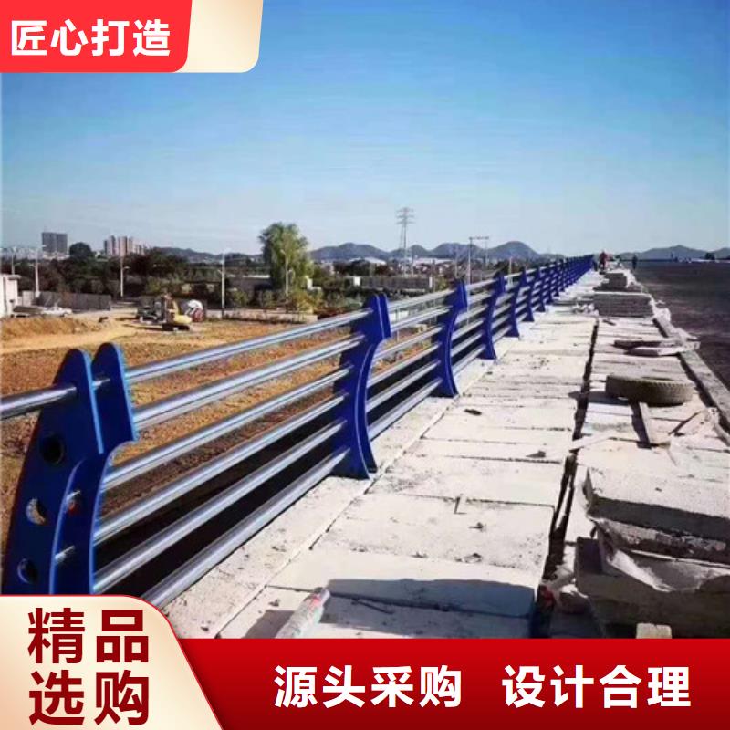 不锈钢复合管市政道路防护栏好产品放心购当地货源