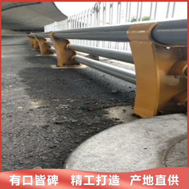 不锈钢复合管【市政道路防护栏】质保一年附近公司