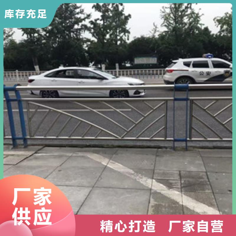 不锈钢复合管不锈钢景观护栏源头厂家经验丰富联系厂家