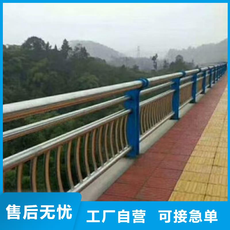 【不锈钢复合管护栏】道路隔离栏定制定做好品质售后无忧