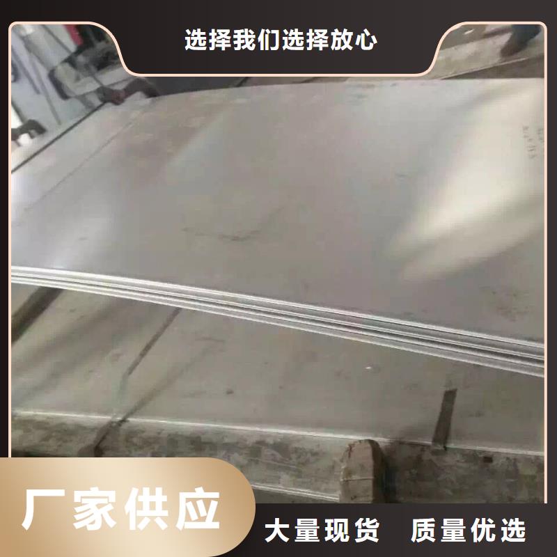 不锈钢扁钢不锈钢卷板品质保障售后无忧产品细节