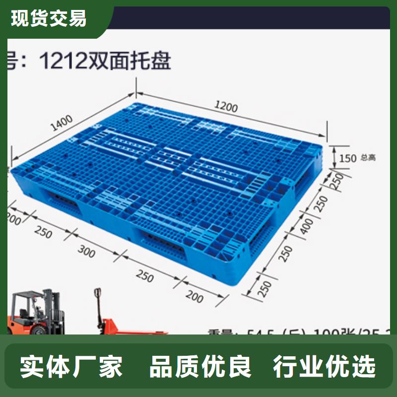 塑料托盘塑料渔船厂家货源多年行业经验