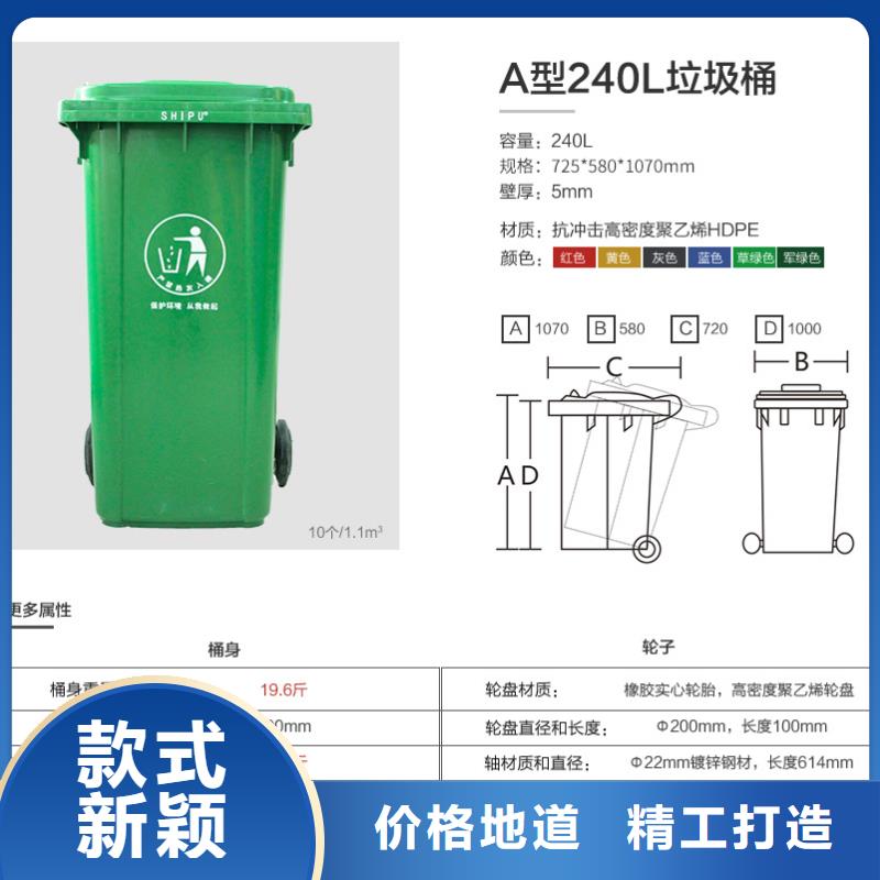 塑料垃圾桶塑料水箱专业的生产厂家同城生产厂家