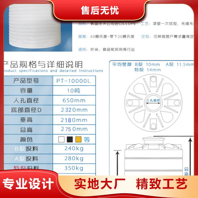 【塑料水箱塑料托盘品质值得信赖】厂家直销安全放心