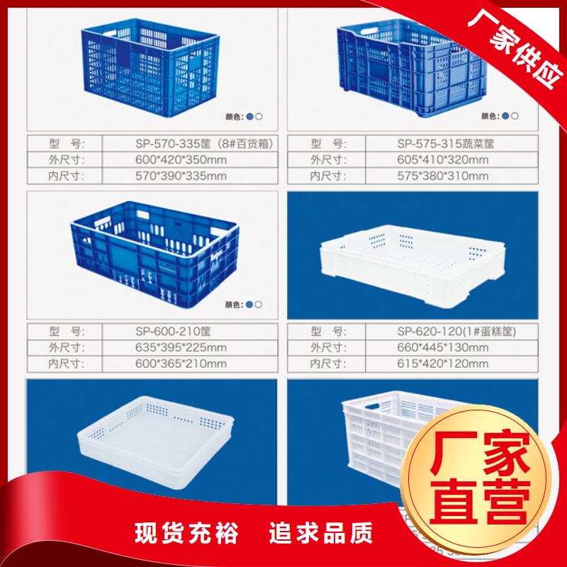 【塑料筐】PE加药箱厂家直销安全放心厂家实力大