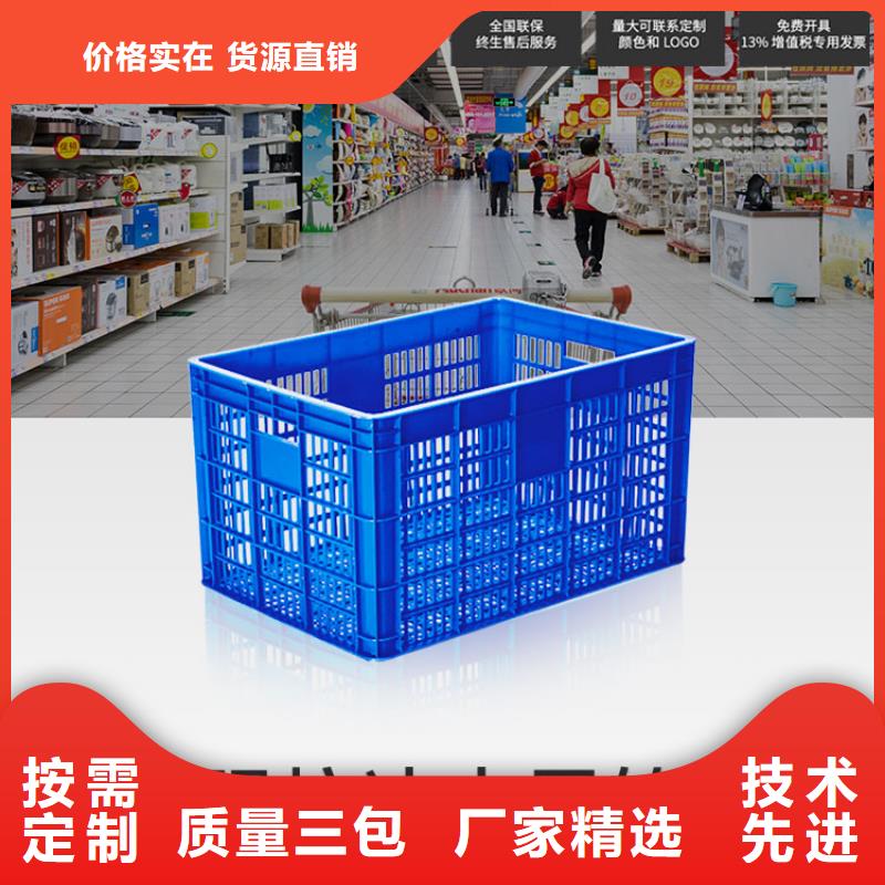 塑料筐免费获取报价精品优选