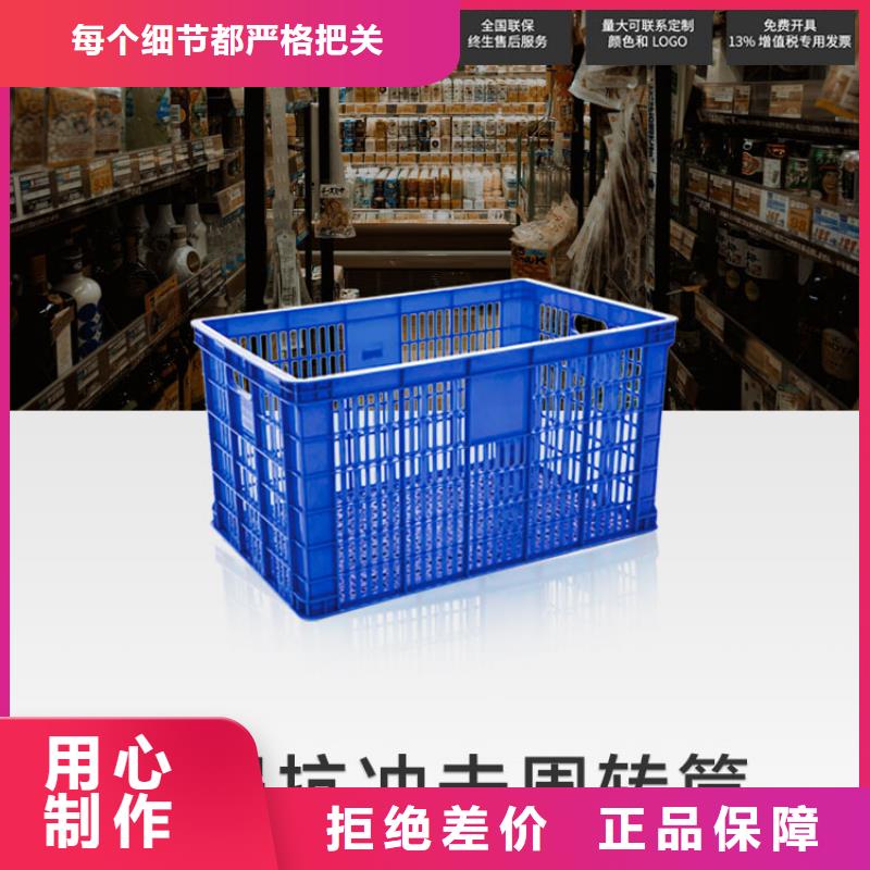 【塑料筐】,塑料托盘诚信商家服务热情优良材质