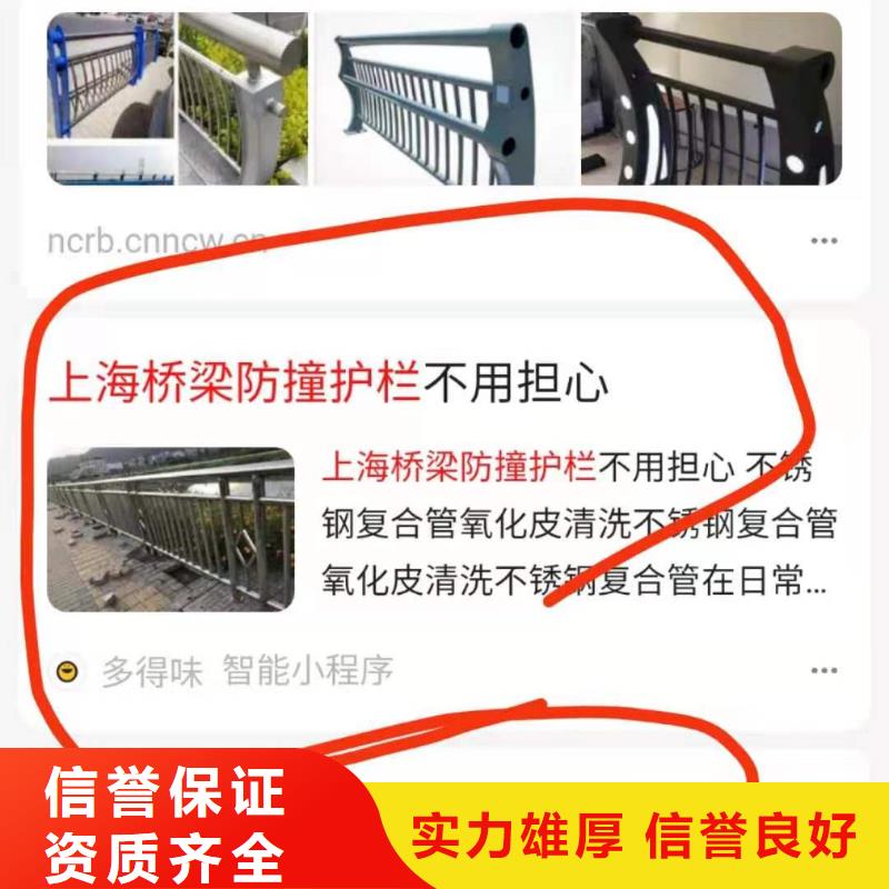 新闻群发咨询技术成熟