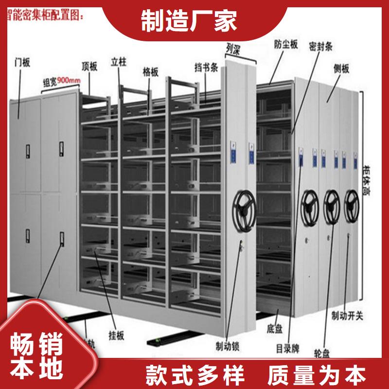 ​智能密集架厂家直供厂家实力大