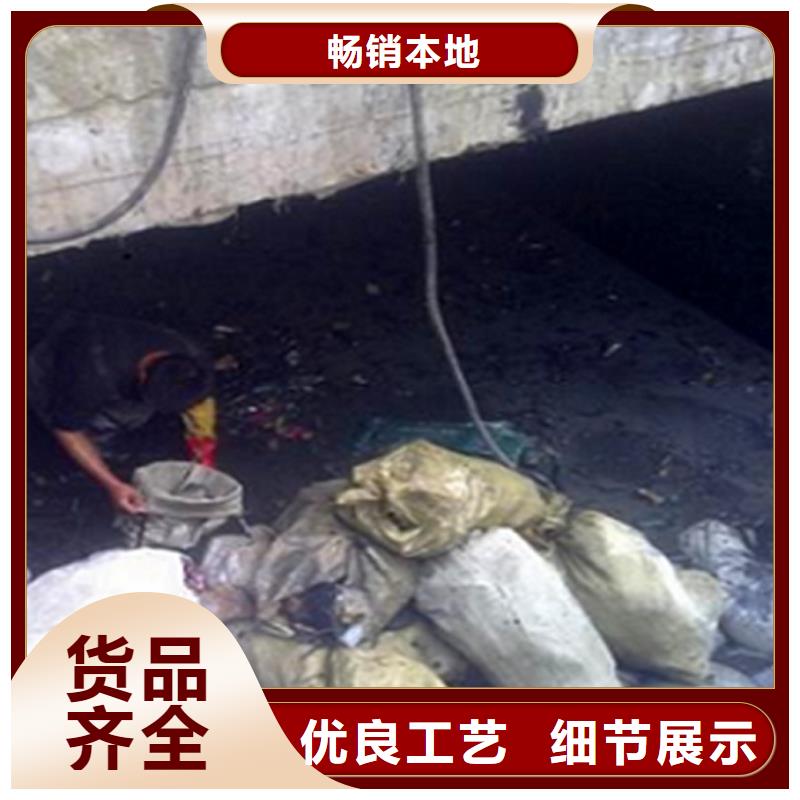 涵洞清理水下拆除砖堵厂家现货批发当地货源