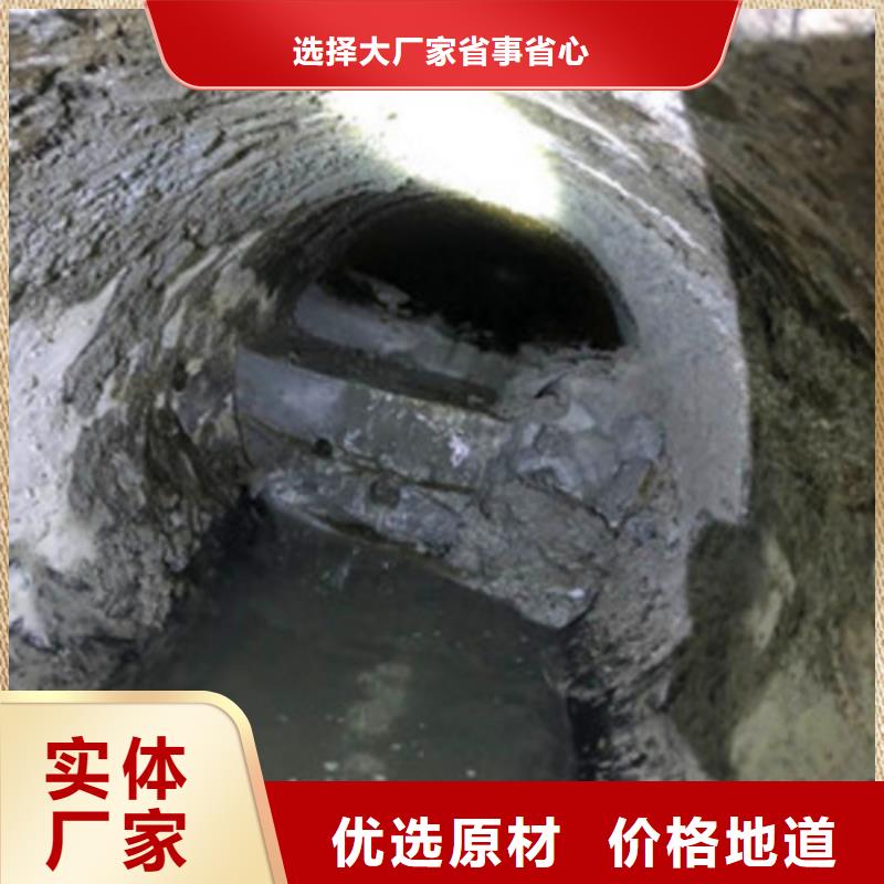 管道内混凝土疏通清理河道清淤质检合格出厂规格齐全实力厂家