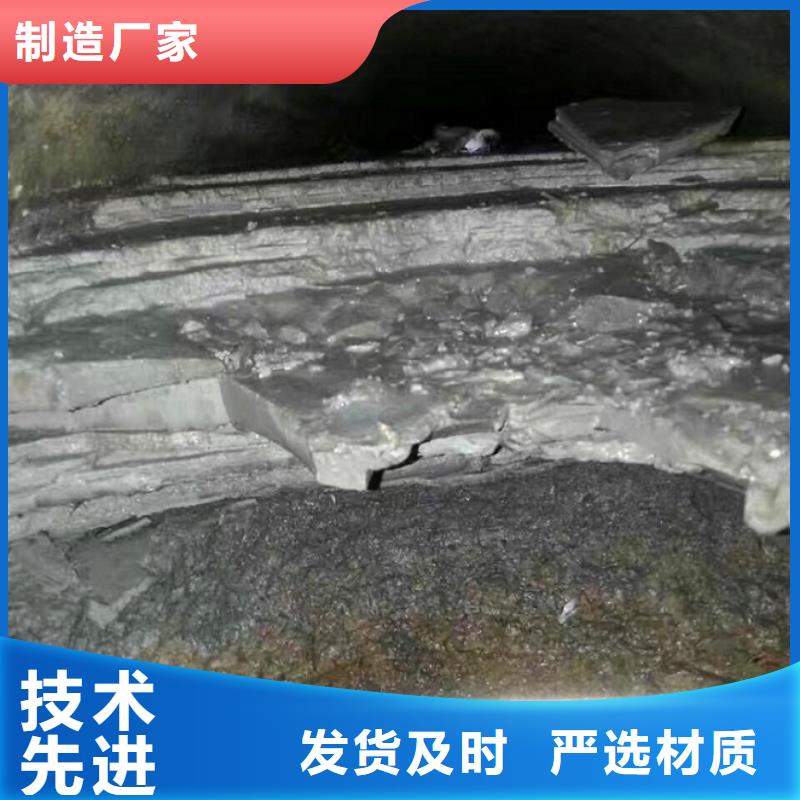 管道内混凝土疏通清理,管道内混凝土凝固疏通采购无忧24小时下单发货