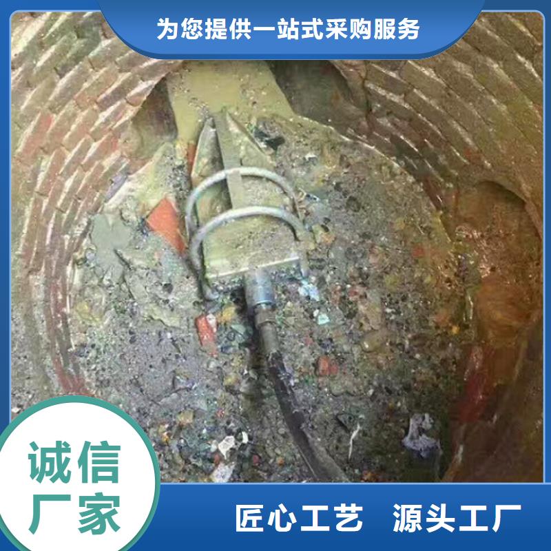 管道内混凝土疏通清理_【水下拆除砖堵】多年厂家可靠老客户钟爱