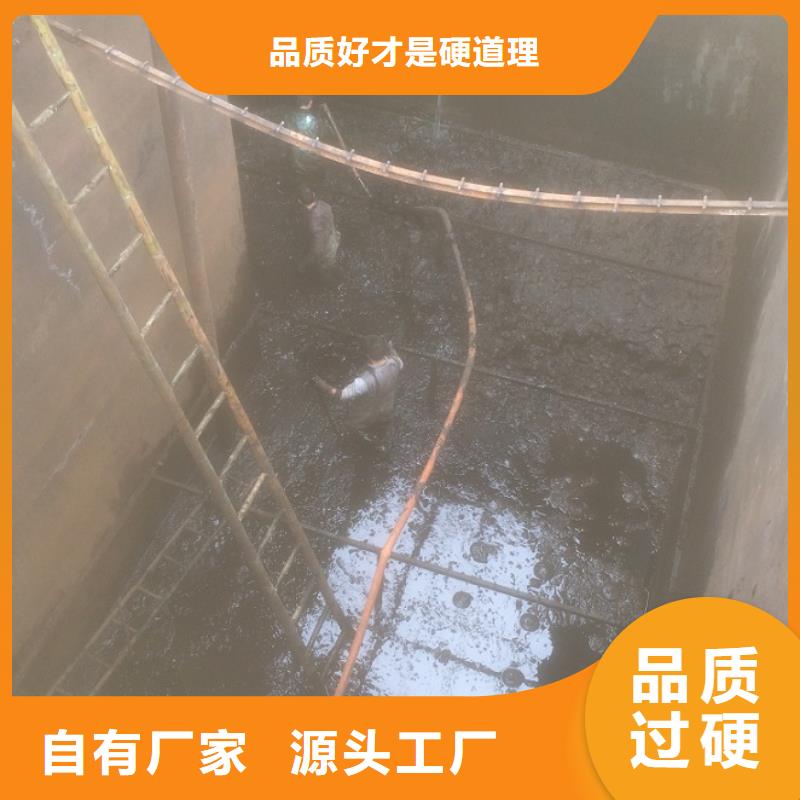 沉淀池清理管道内混凝土凝固疏通快捷的物流配送厂家直销省心省钱