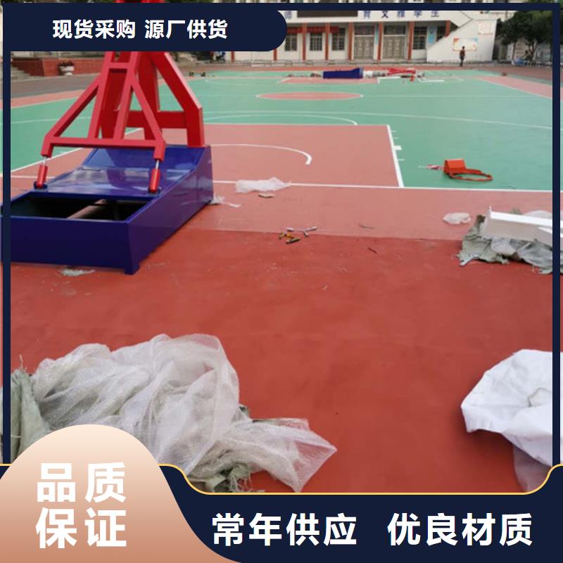 体育球场_塑胶篮球场好产品放心购货源直供