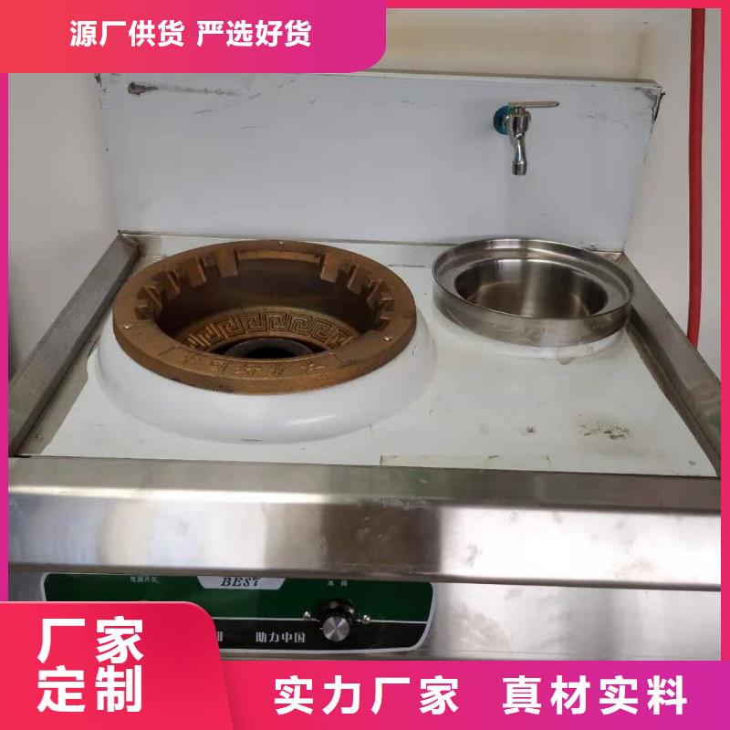 【饭店植物油燃料灶具】无醇燃料油配方质量上乘附近制造商