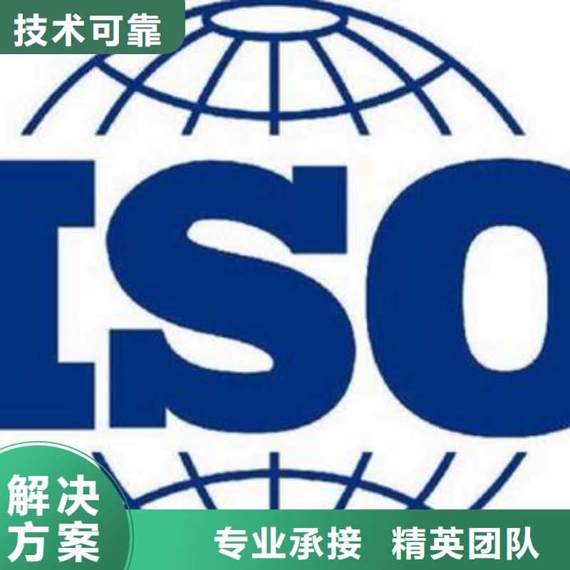 ISO9000认证ISO14000\ESD防静电认证长期合作同城公司