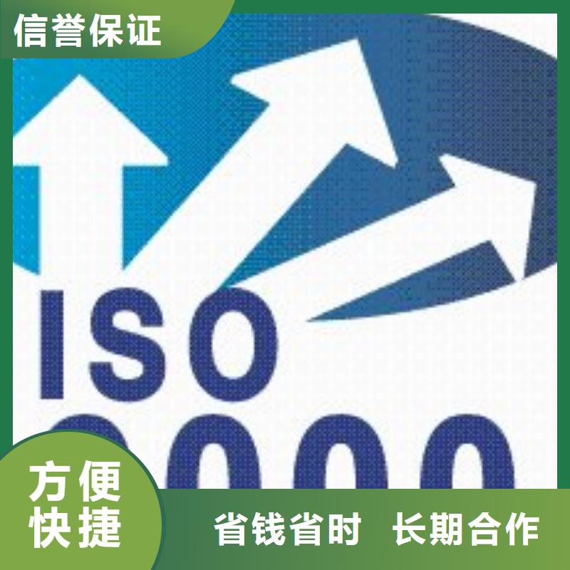 ISO9000认证知识产权认证实力公司专业可靠