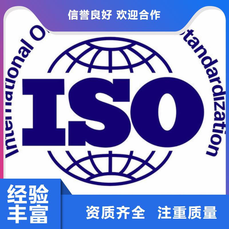 ISO14000认证_FSC认证技术可靠质优价廉