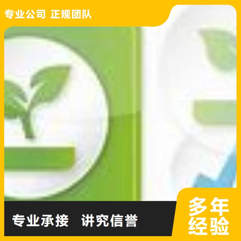 ISO14000认证ISO10012认证齐全实力雄厚