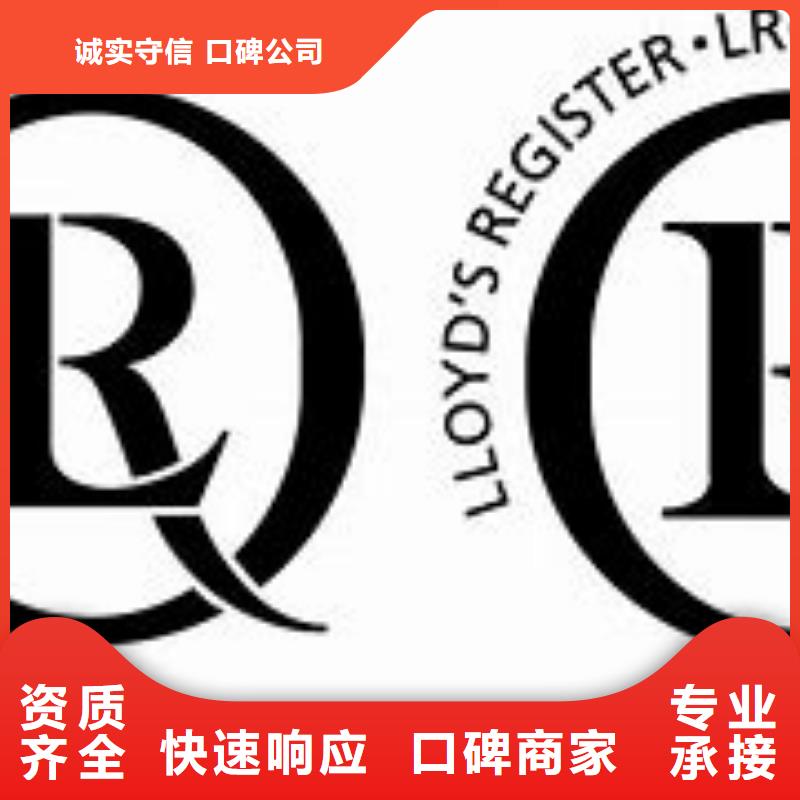 ISO14001认证GJB9001C认证高性价比实力商家