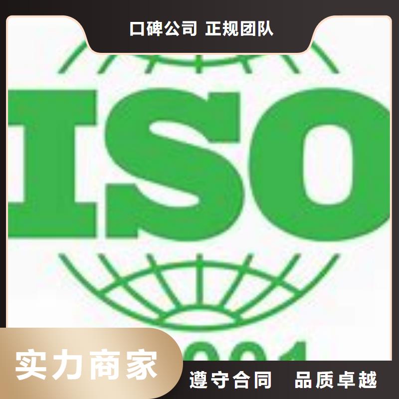 ISO14001认证FSC认证实力公司本地货源