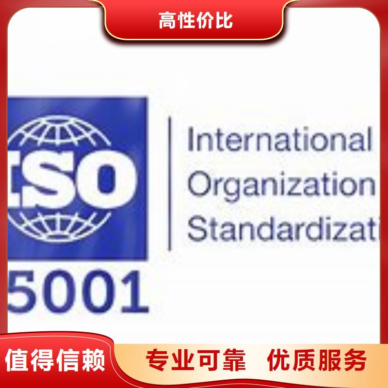 【ISO45001认证】ISO14000\ESD防静电认证实力团队专业品质