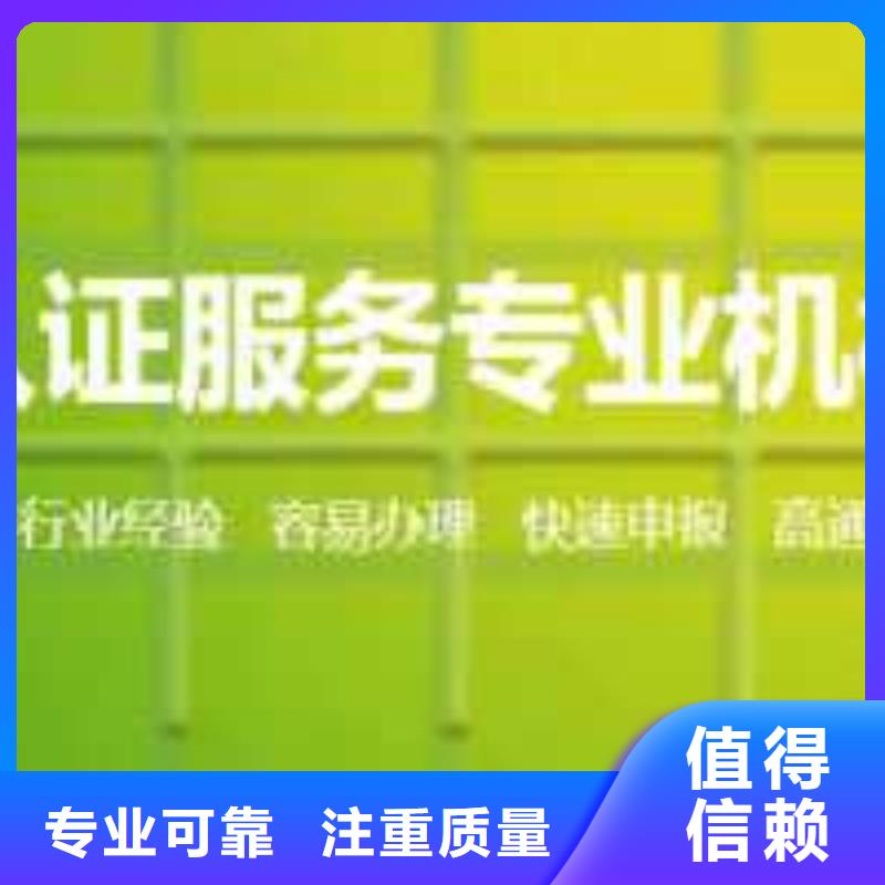 ISO45001认证-知识产权认证/GB29490比同行便宜口碑公司