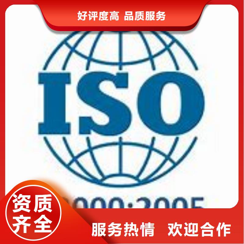 ISO22000认证GJB9001C认证多家服务案例技术好