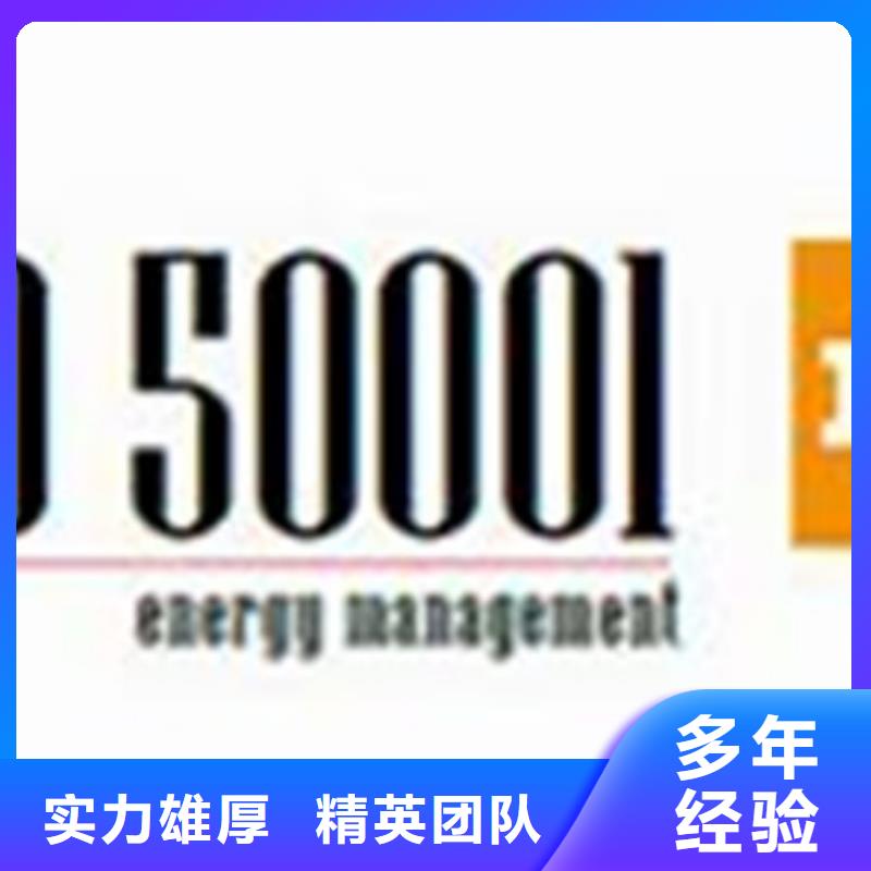 【ISO50001认证】FSC认证欢迎询价高性价比