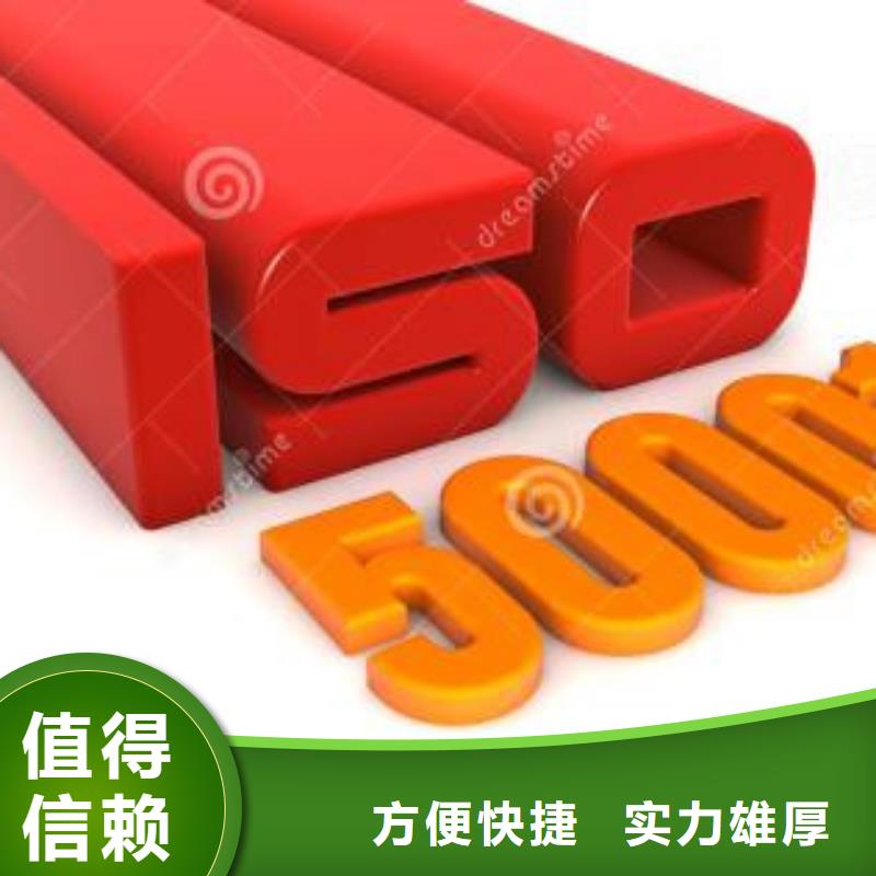 【ISO50001认证】ISO13485认证欢迎询价2024专业的团队