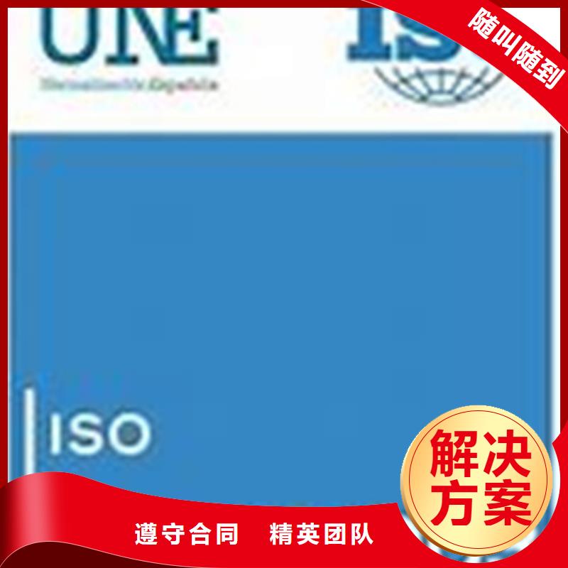 【ISO10012认证】ISO14000\ESD防静电认证一对一服务本地服务商