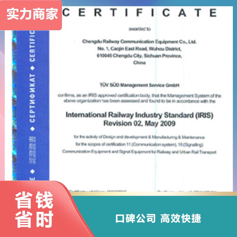 ISO\TS22163认证ISO14000\ESD防静电认证品质保证同城生产厂家