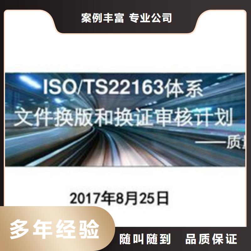 ISO\TS22163认证FSC认证质优价廉附近生产商